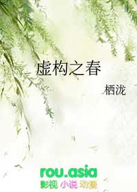 虚构人名