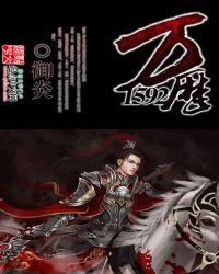 万历15年适合初中生看吗